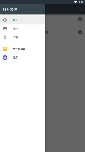 打壳图2