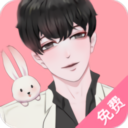 免耽漫画官方版正版