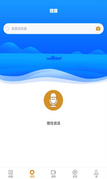 计算机应用自考app图4