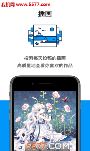 pixi图3