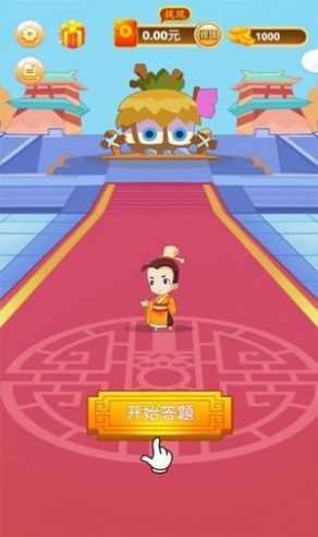 全民猜水果红包版赚金图2