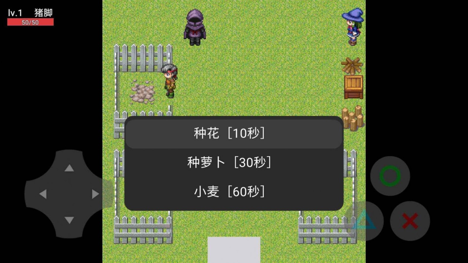 梦境农场图3