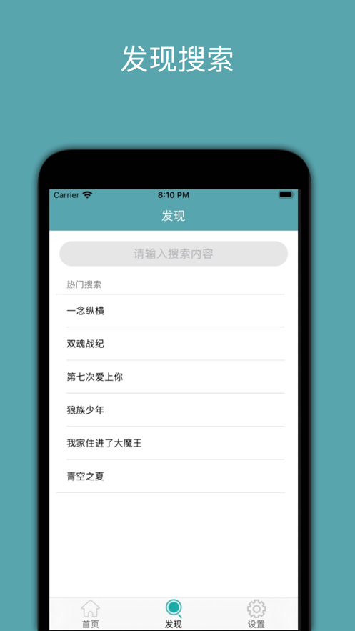 有良漫画app免费版图3
