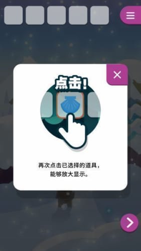 动物与雪之岛安卓手机版图2