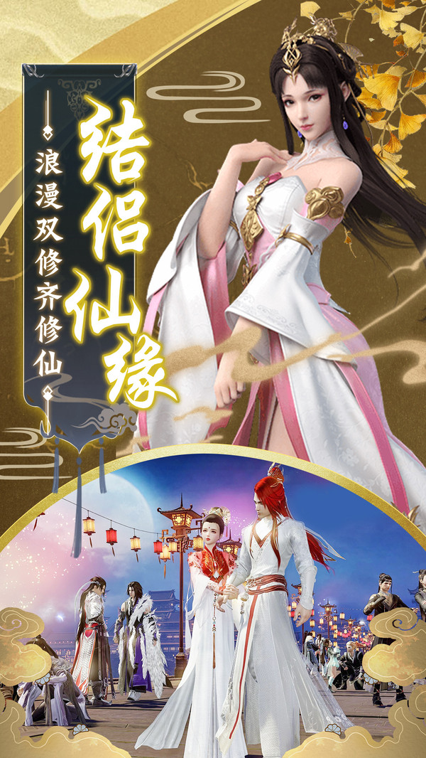 武镇诸天手游官方版安卓版图2