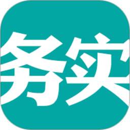 清风苑务实