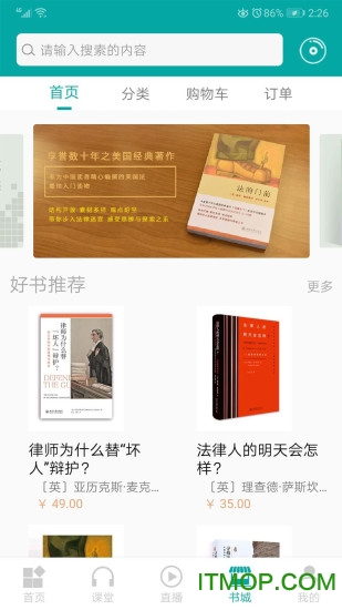 清风苑务实