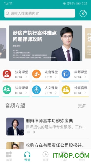 清风苑务实图2