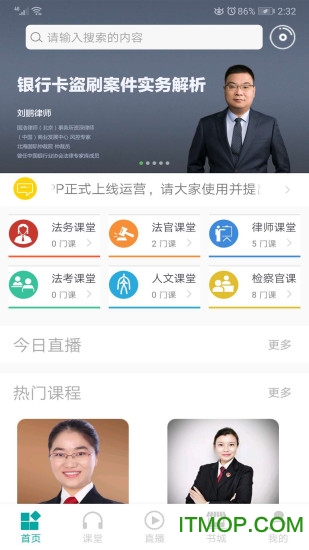 清风苑务实图3