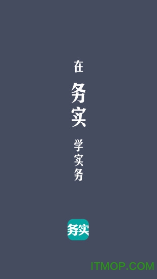 清风苑务实图4