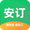 安订最新版