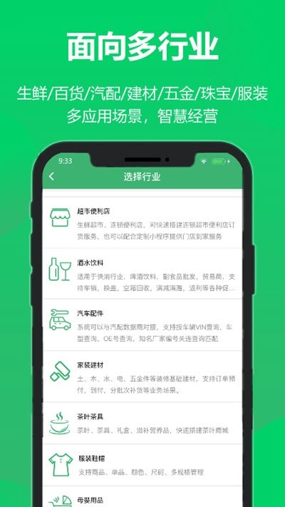 安订最新版图3