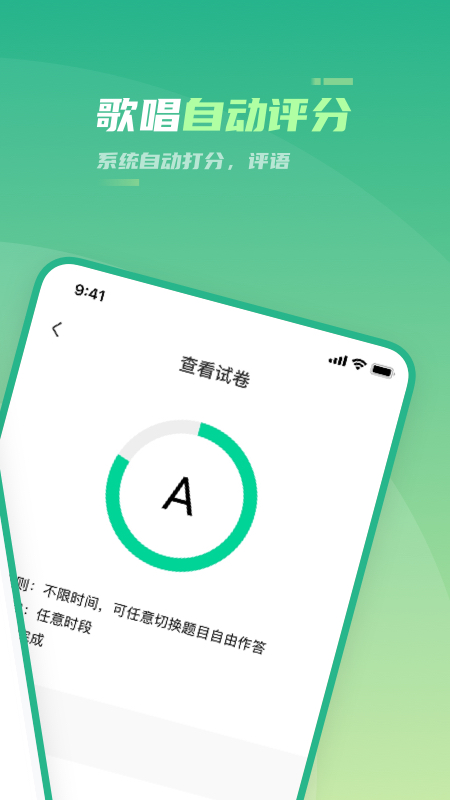 时代艺测图2