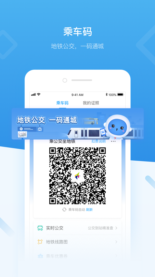深圳统一学车报名