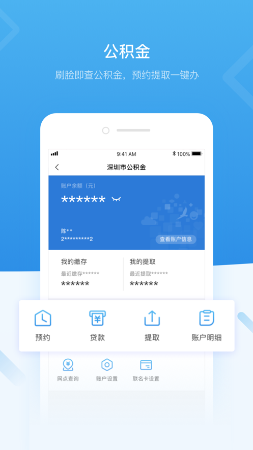 深圳统一学车报名图3