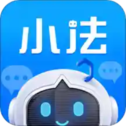 小法管家
