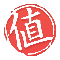 什么值得买最新版本