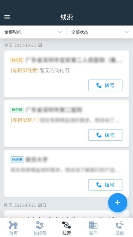 客套图2