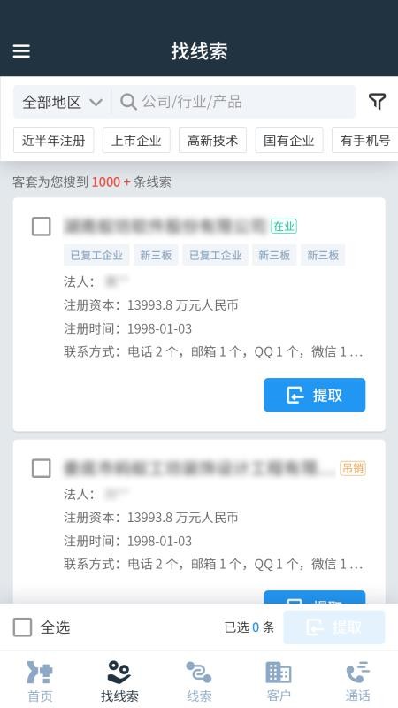 客套图3