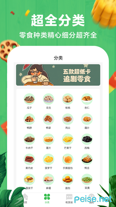 非省不可