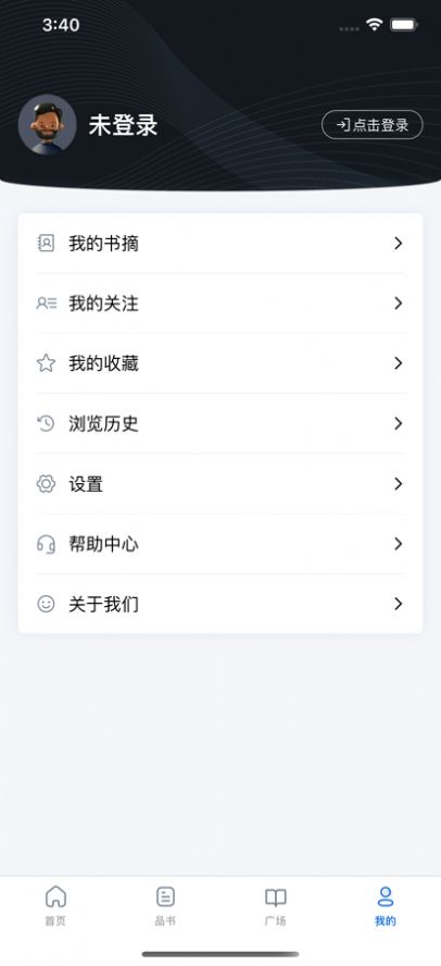 唯围品书app图2