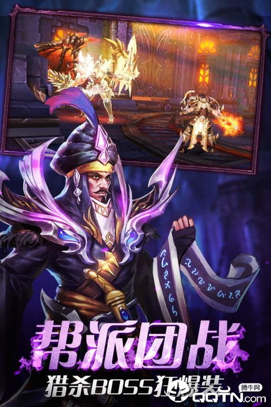兵锋天下图2