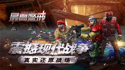 截图5