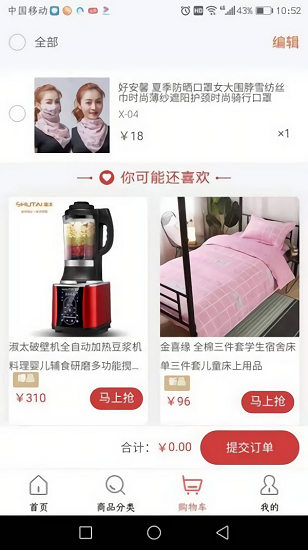 截图3