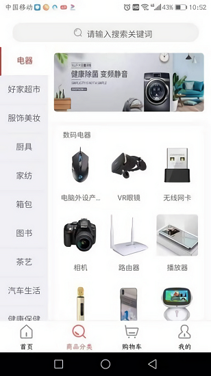 截图4