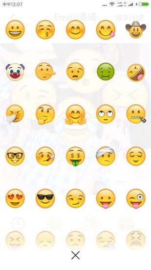 Emoji表情相机手机版图2