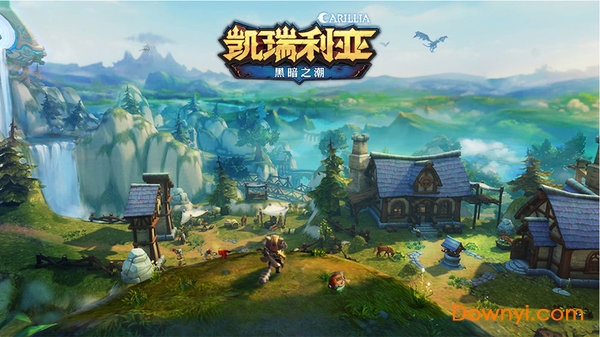 截图3