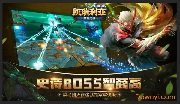截图4