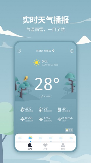 截图1