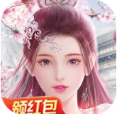 仙恋情缘图标