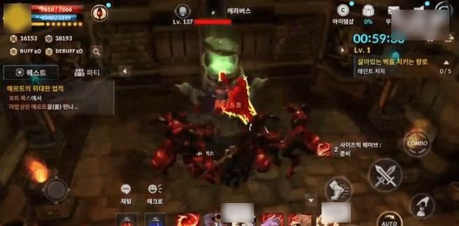 Cabal Red安卓版图2