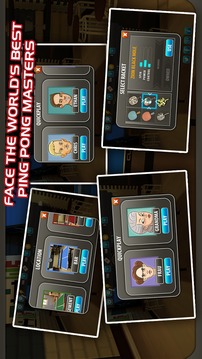 乒乓球大师手游图2