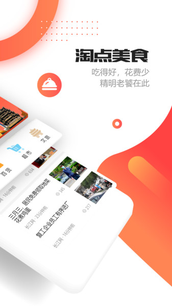 不打烊图3