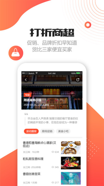 不打烊图2