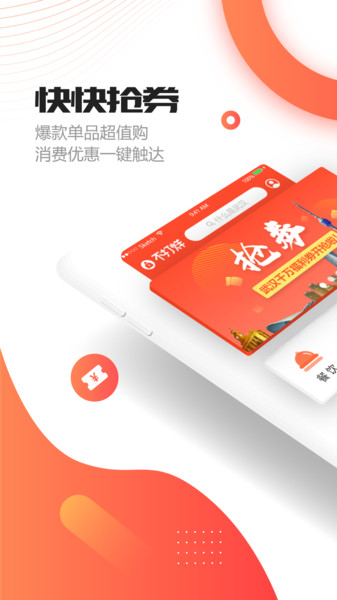 不打烊图1