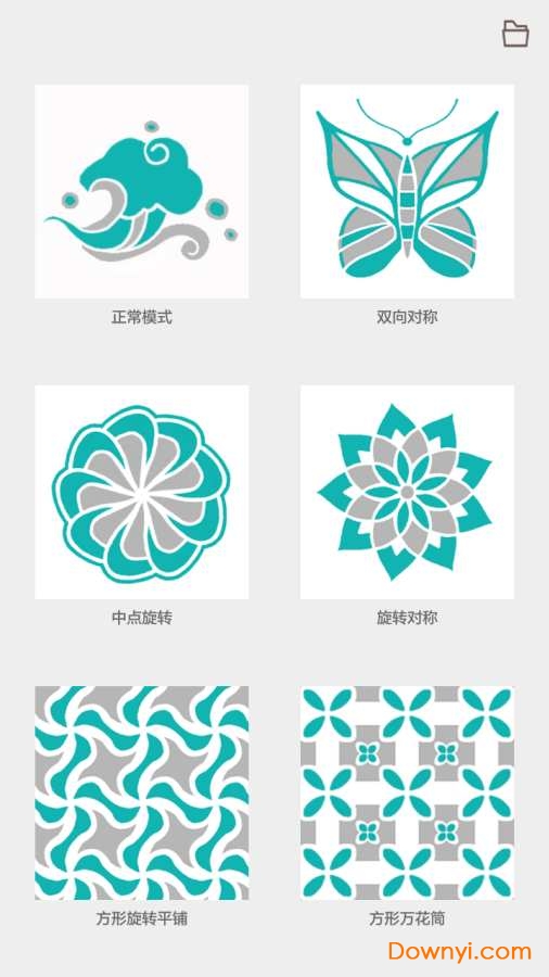 全力万花筒图3