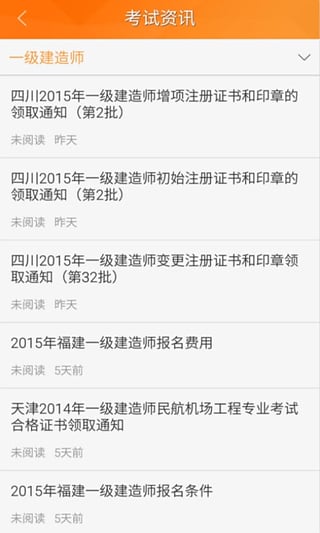 建筑移动课堂图1