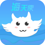 海天使图标