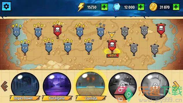 海贼王手游截图4