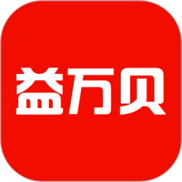 益万贝图标