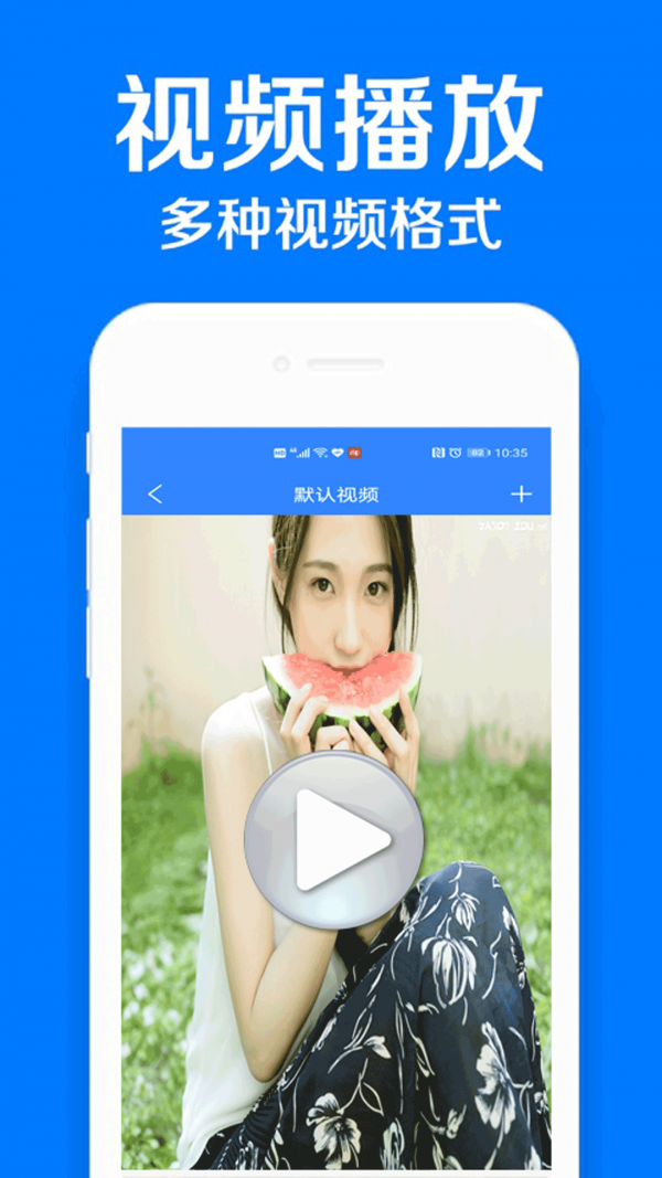 隐私加密相册管家图3