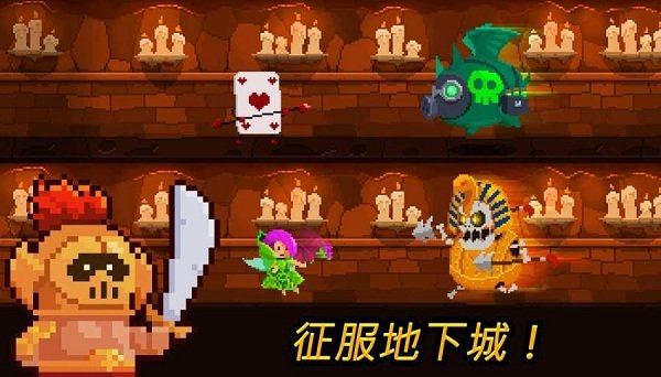 硬币公主中文版图3