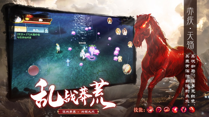 山海经万兽录图2