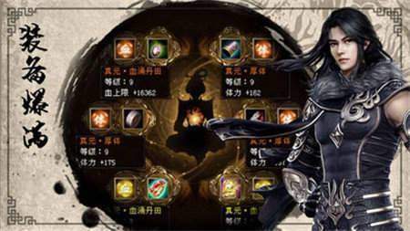 苍元玉兔传奇手游图4