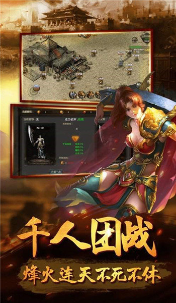 寒冰神器图1