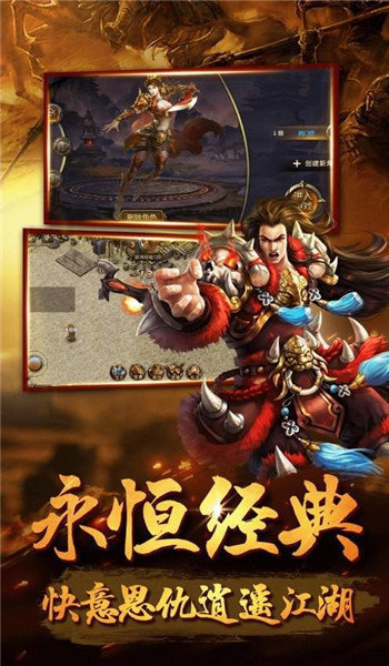 寒冰神器图3